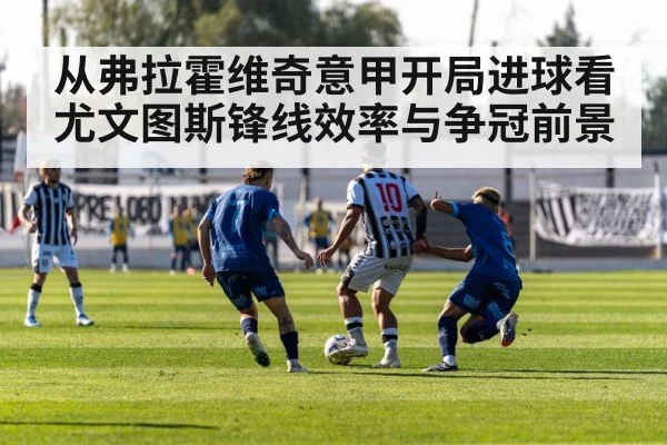 football match stadium attack