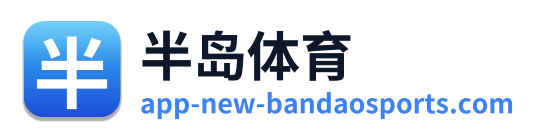 半岛体育