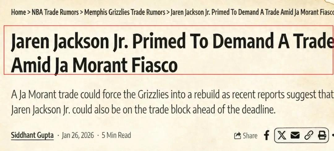 半岛体育-场均19+6！曝灰熊内线核心或提交易申请，遭湖人、勇士等多队哄抢