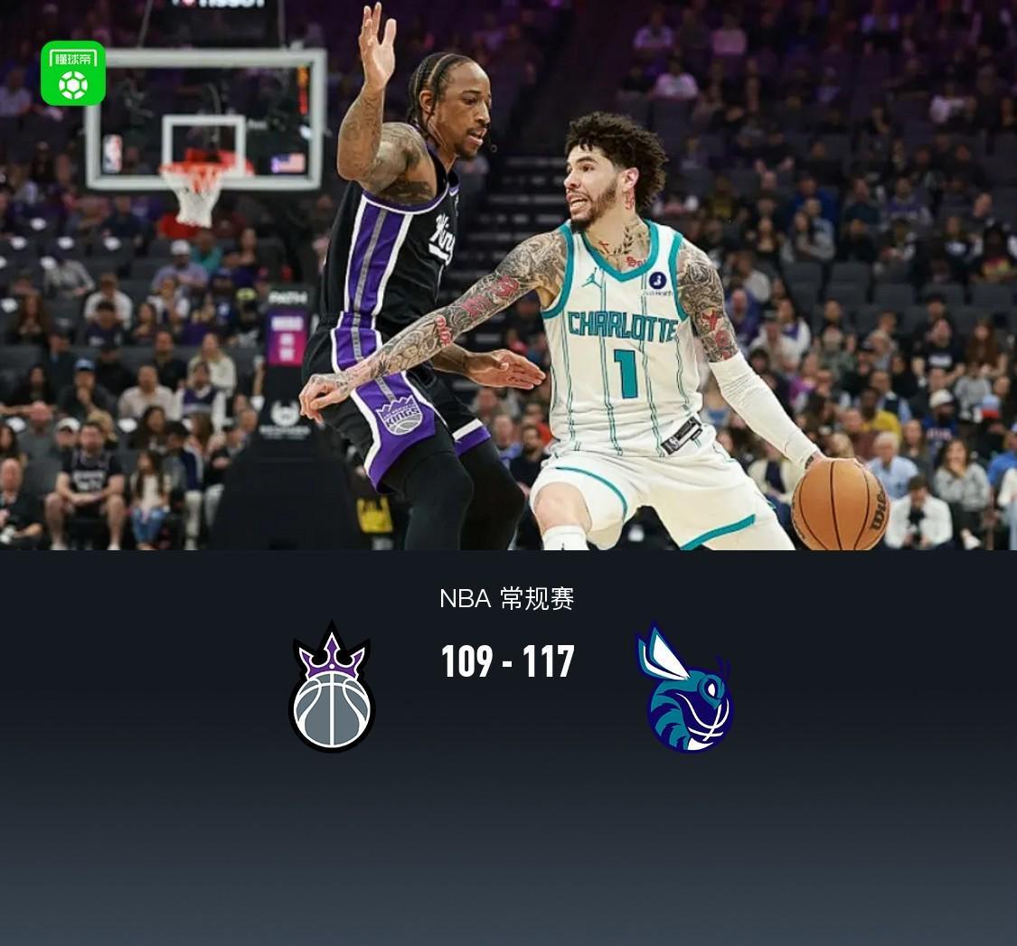 半岛体育-黄蜂117-109力克国王，鲍尔30分，德罗赞22中17空砍39分