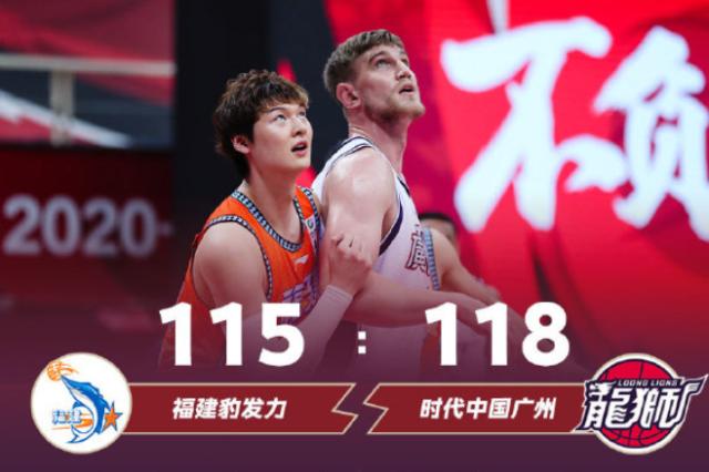 半岛体育官网-再演逆转亮出狼之獠牙 龙狮5战4胜强势冲击季后赛